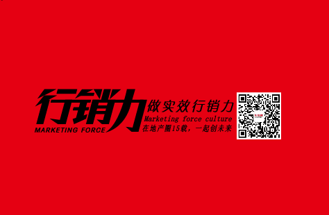 行销力文化logo.png